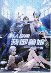 美少女战士